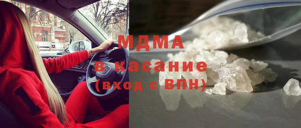 ГАЛЛЮЦИНОГЕННЫЕ ГРИБЫ Богородск