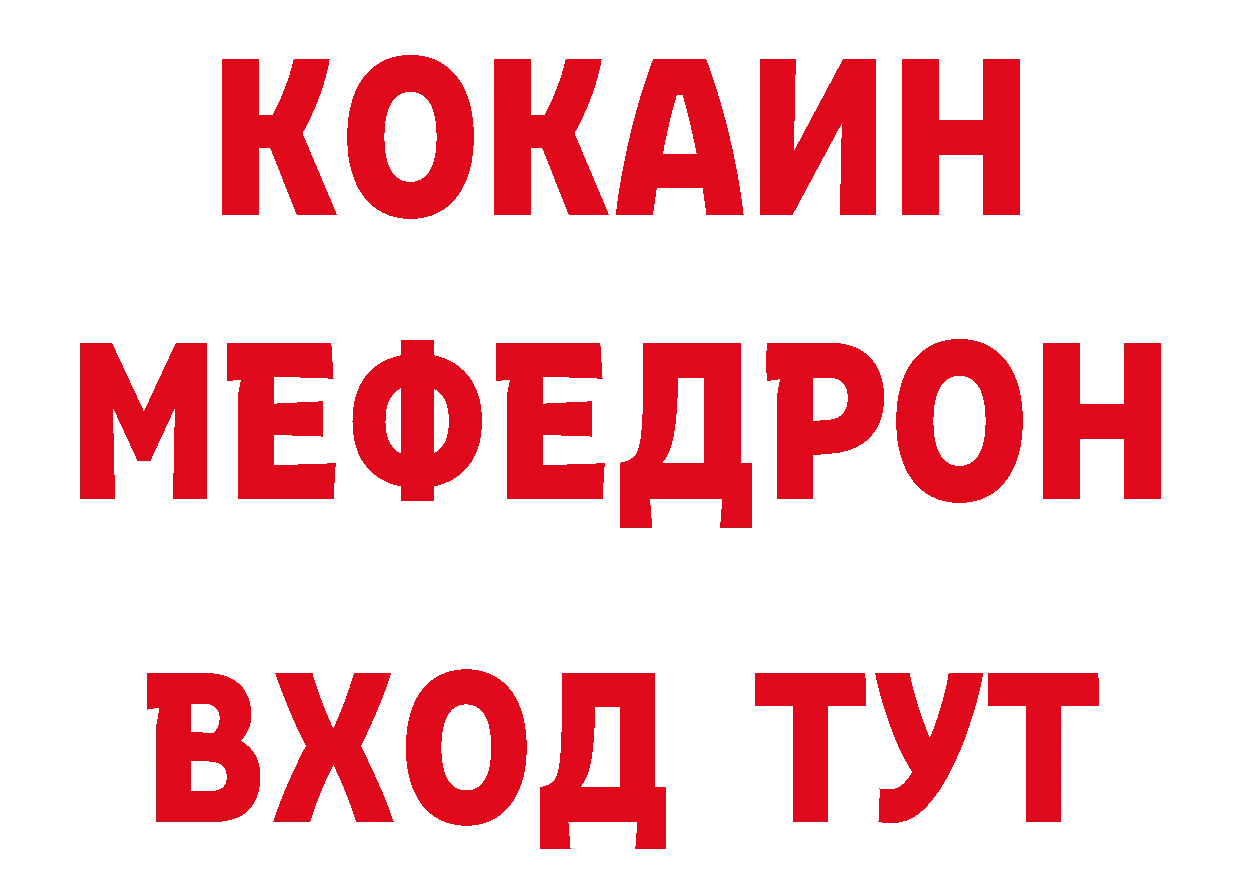 Где купить закладки? это наркотические препараты Духовщина