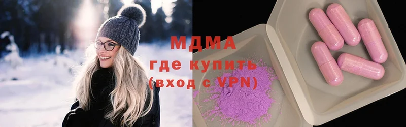 закладки  Духовщина  MDMA crystal 